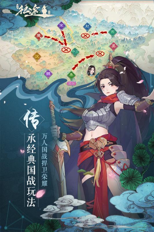 梦幻西游吾皇完整版